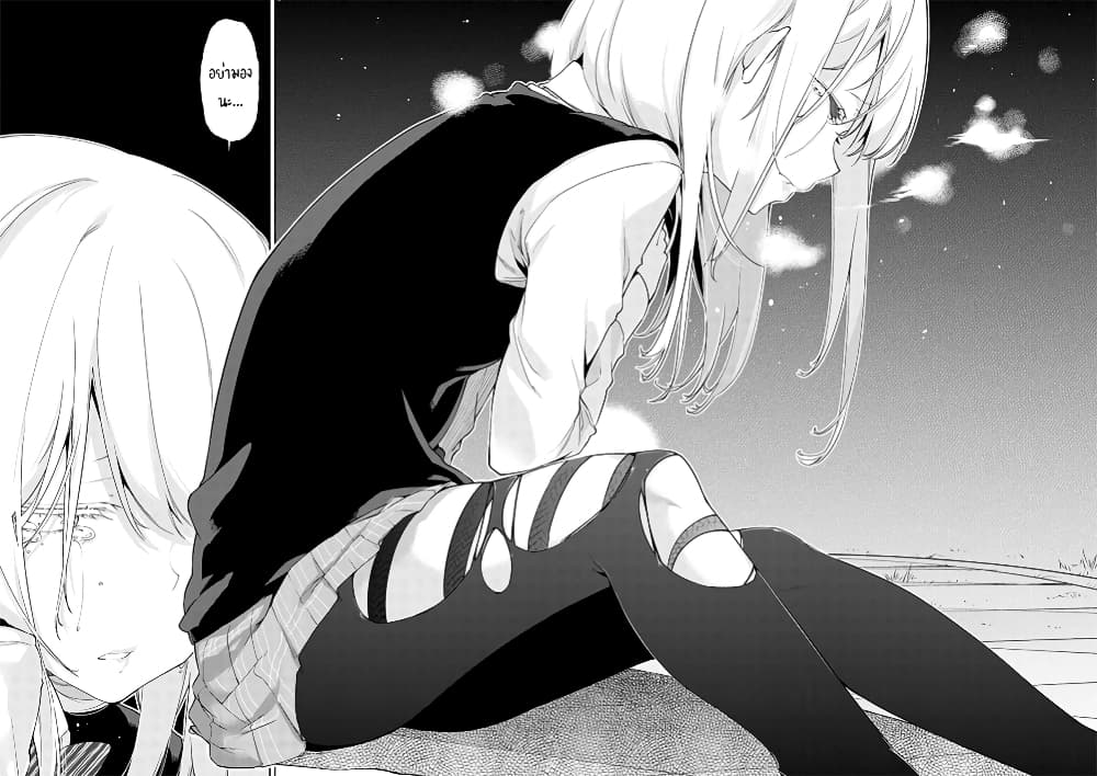 Oroka na Tenshi wa Akuma to Odoru 28-28