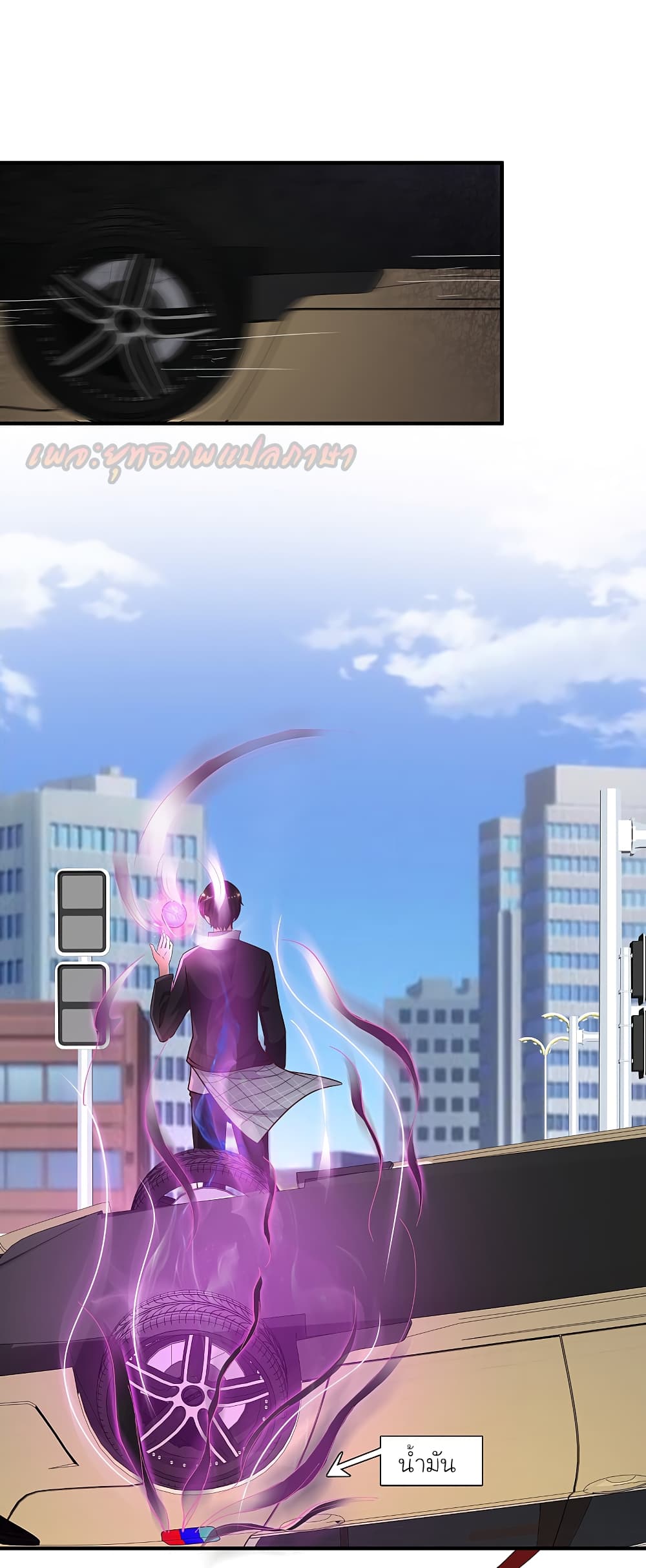 The Strongest Peach Blossom ราชาดอกไม้อมตะ 175-175