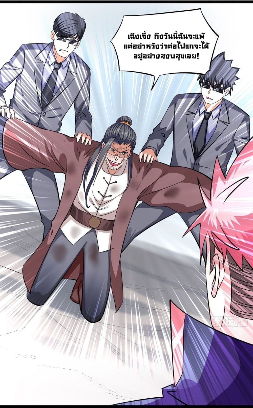 Awaken Sect Leader 21-21