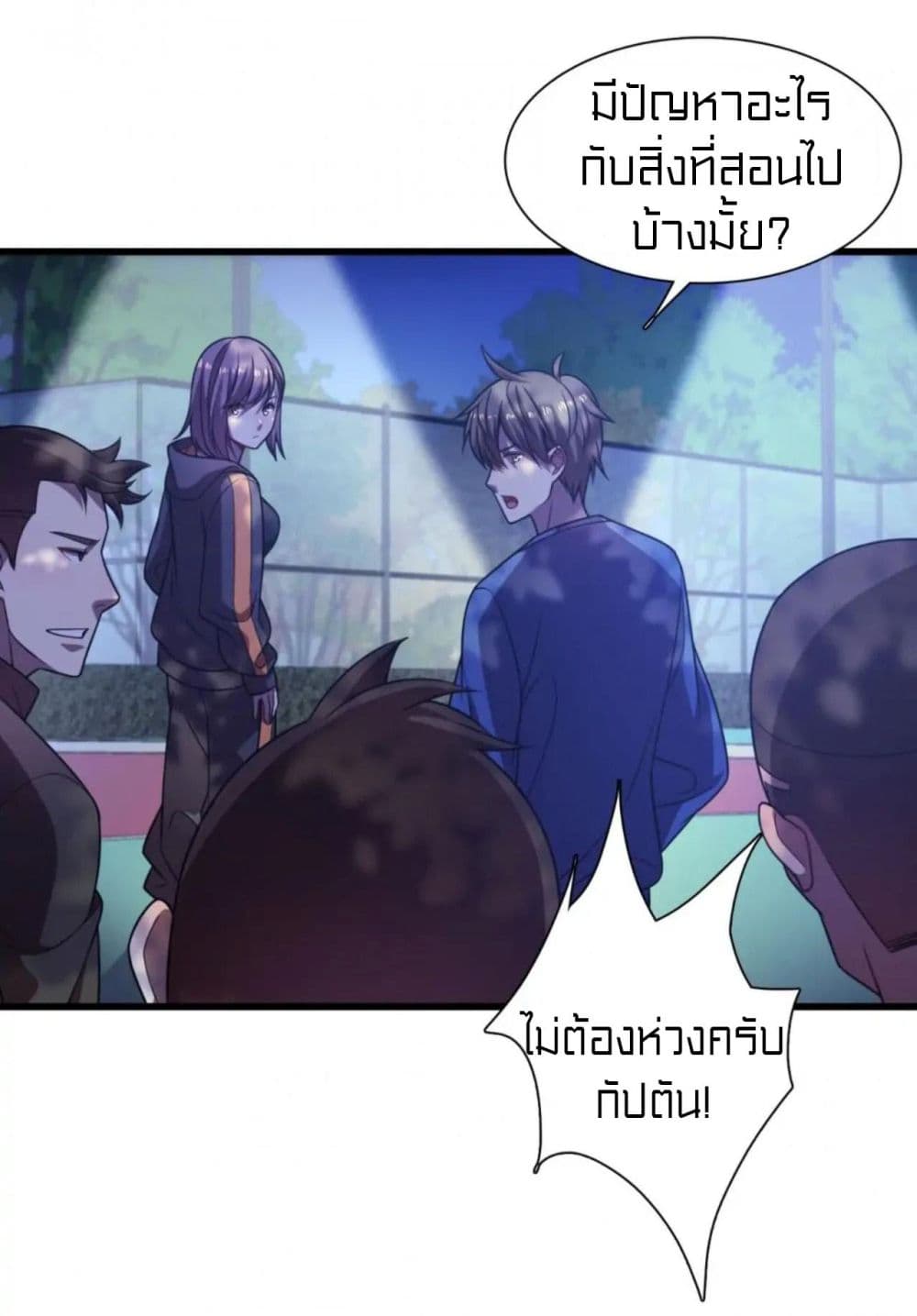 Rebirth of Legendary Doctor 62-62