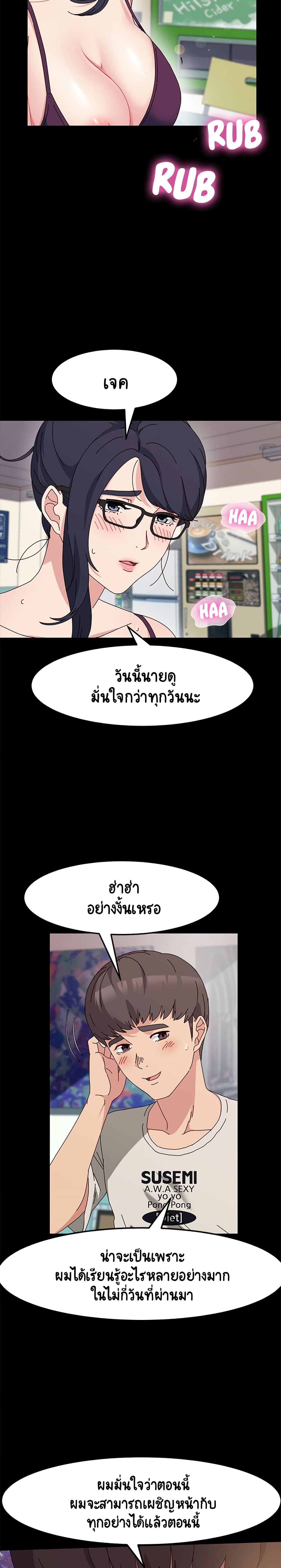 God Model 13-13