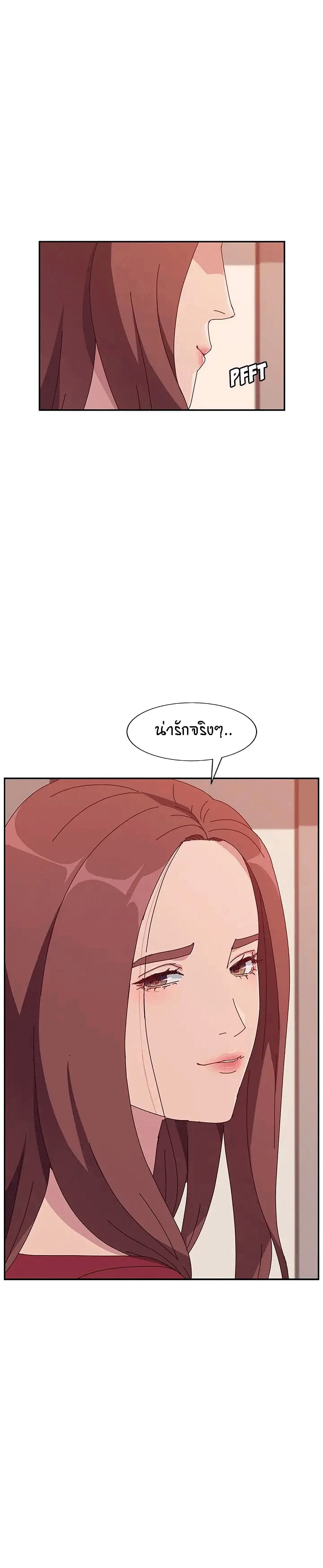 Twice The Love 13-13