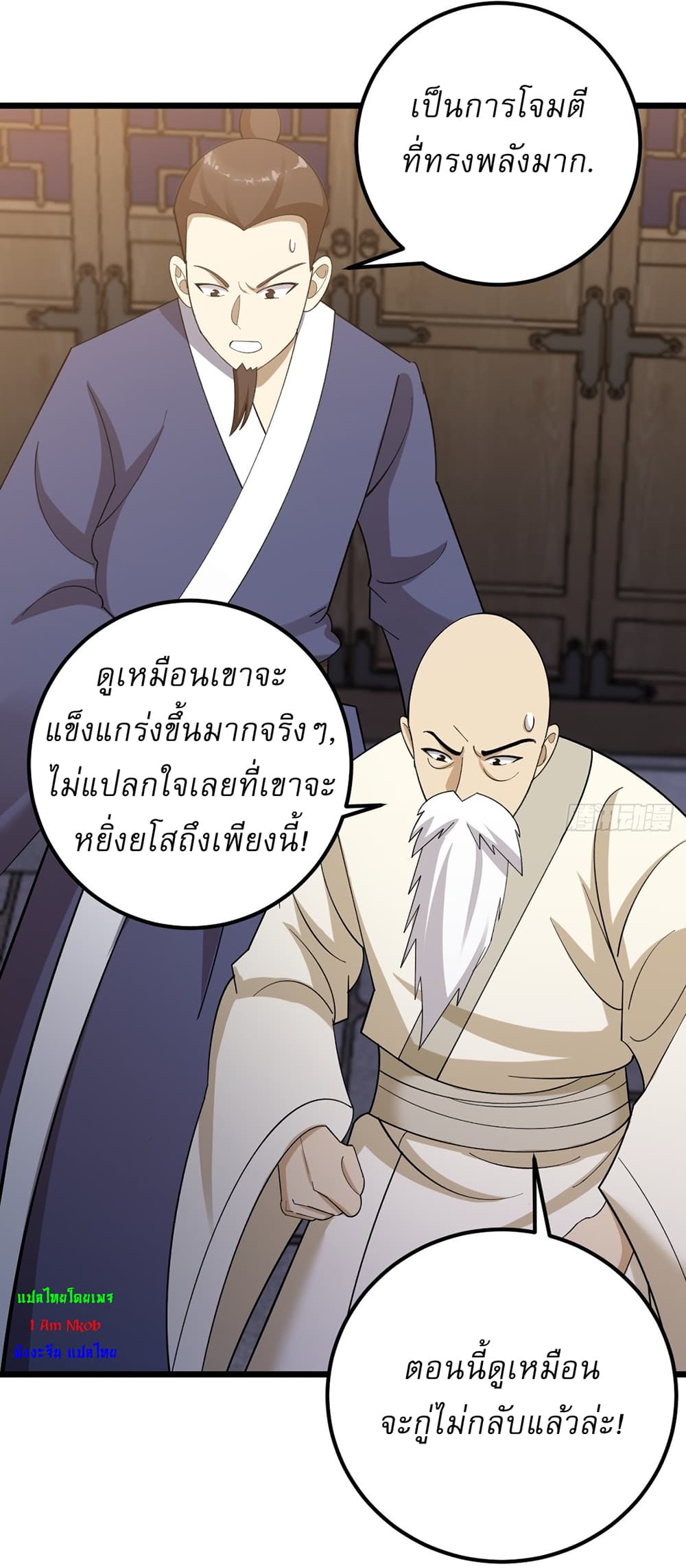 Invincible After a Hundred Years of Seclusion 33-33