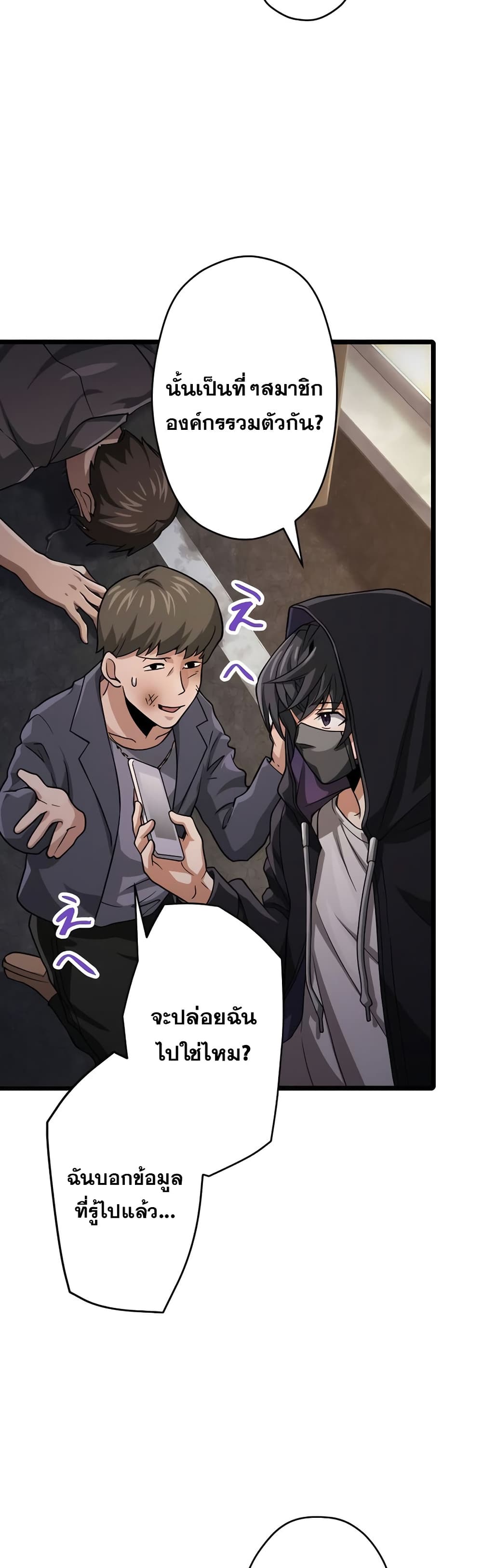 Magic Level 99990000 All-Attribute Great Sage 35-35