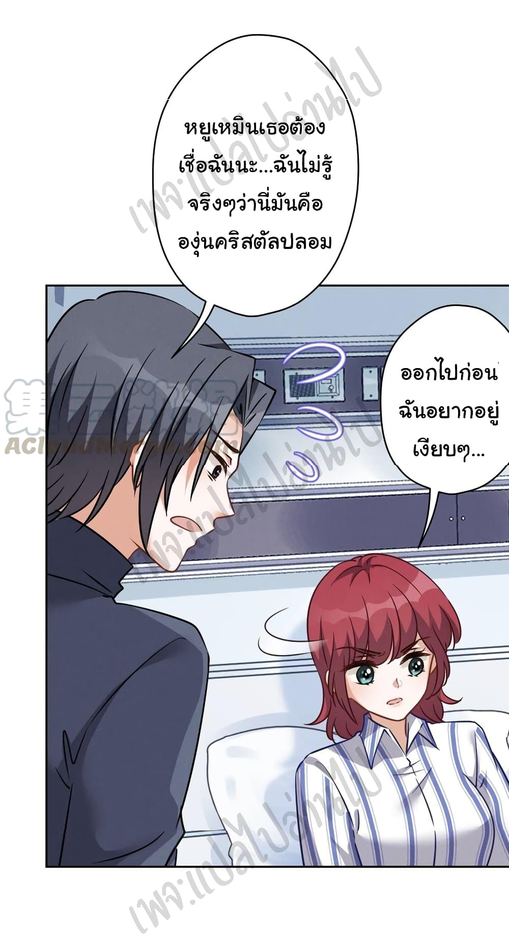 Lu Feng is the Best Son-in-law 105-105