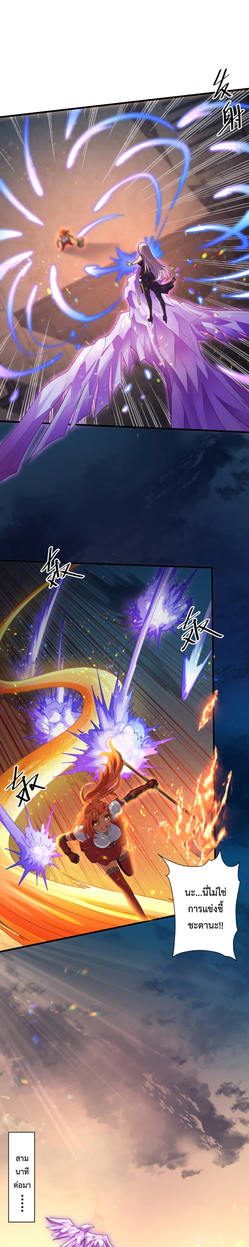 Become Immortal with Gacha 15-15