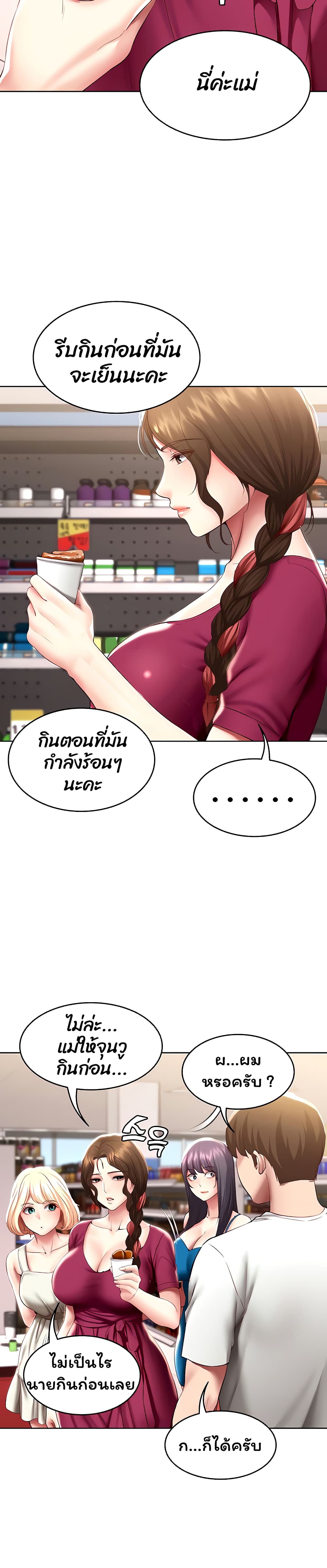 Boarding Diary 87-87