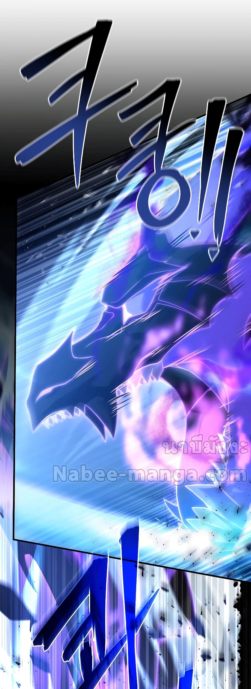 Return of the Legendary Spear Knight 114-114