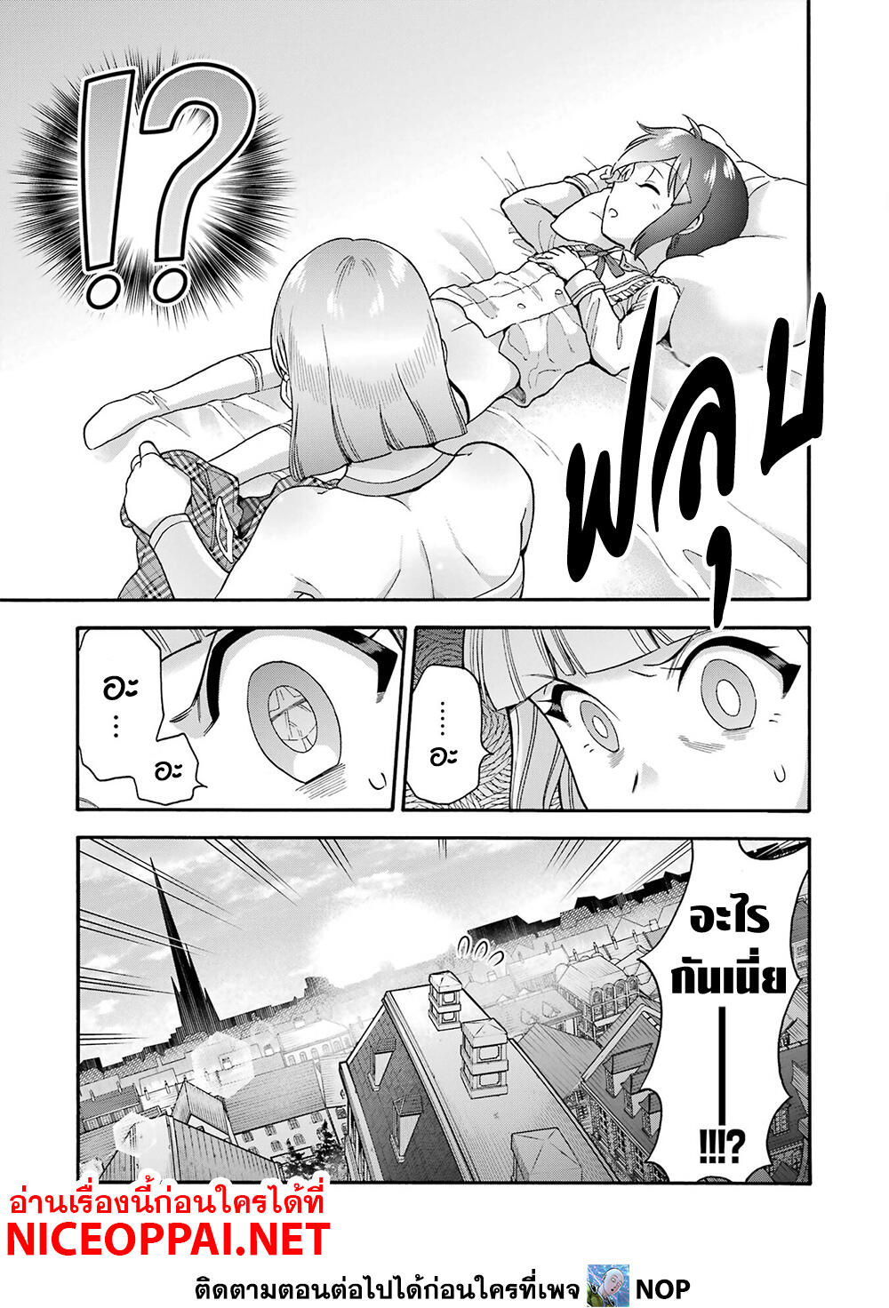 Ikusei Skill wa Mou Iranai to Yuusha Party o Kaiko Sareta no de, Taishoku Kingawari ni Moratta "Ryouchi" o Tsuyoku Shitemiru 22-คู่แข่ง