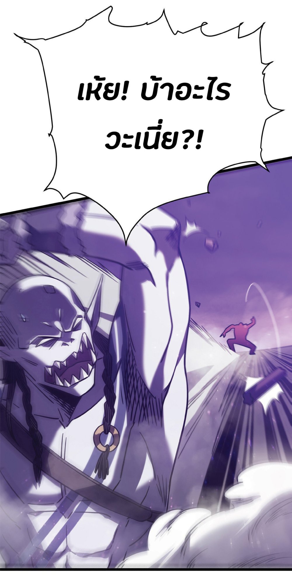 My Path to Killing Gods in Another World 17-17