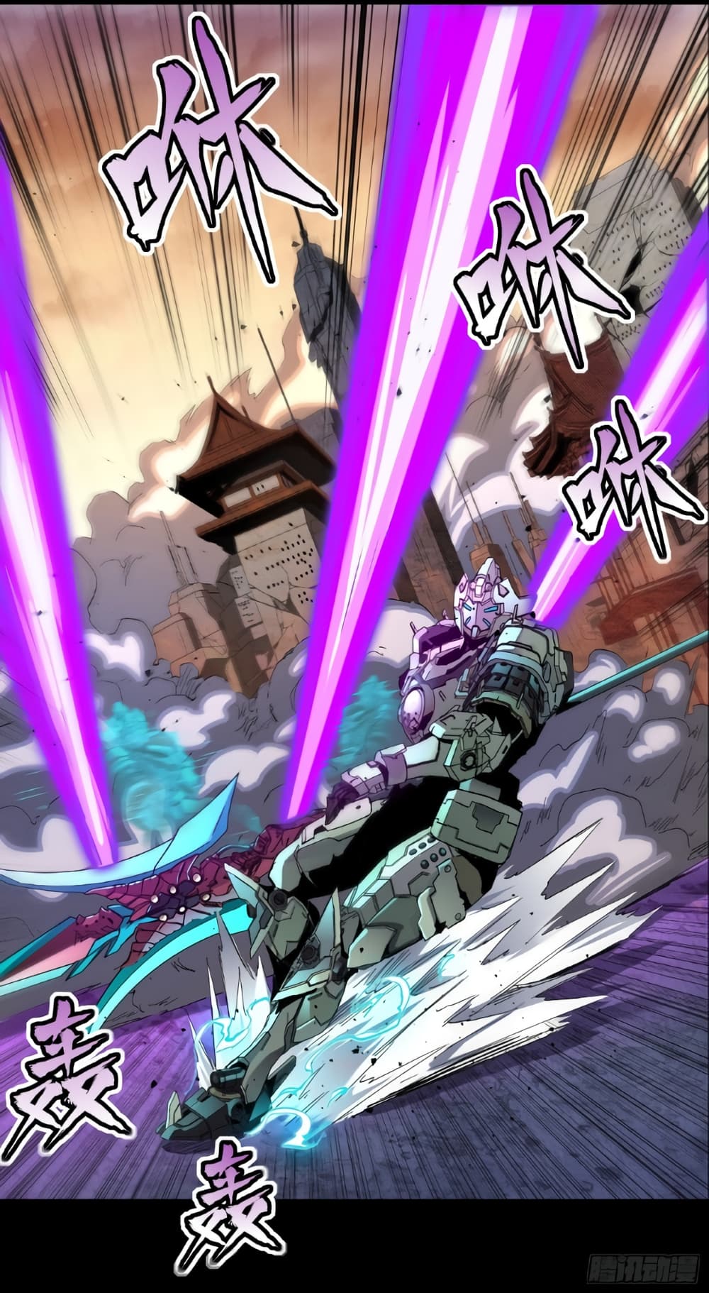 Legend of Star General 33-33