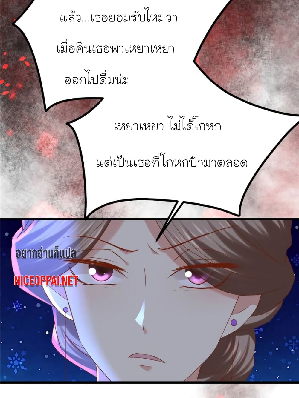 My Beautiful Time with You 120-120