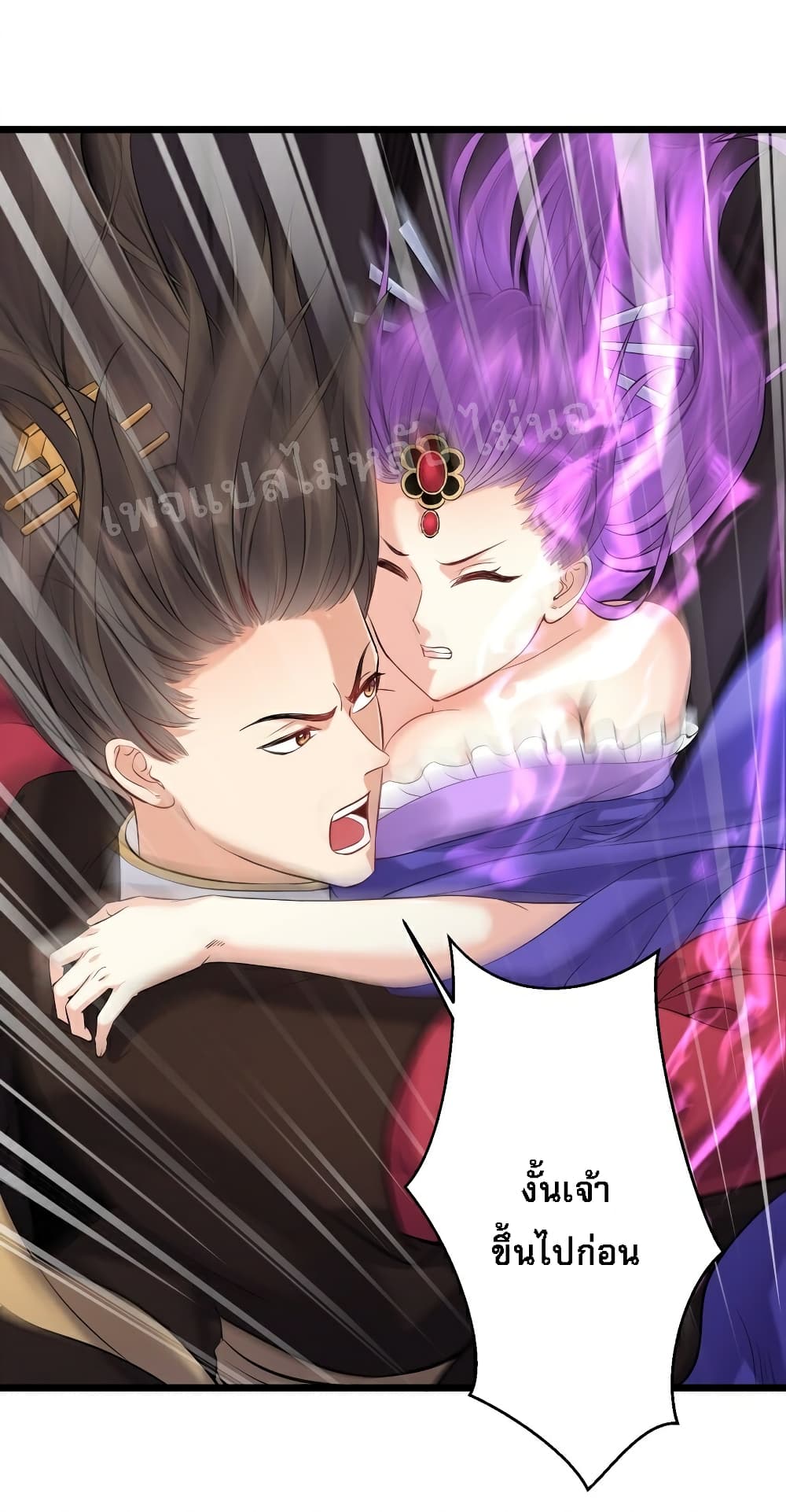 Rebirth is the Number One Greatest Villain ดันเกิดใหม่เป็นสุดยอดวายร้ายหมายเลขหนึ่ง 50-50