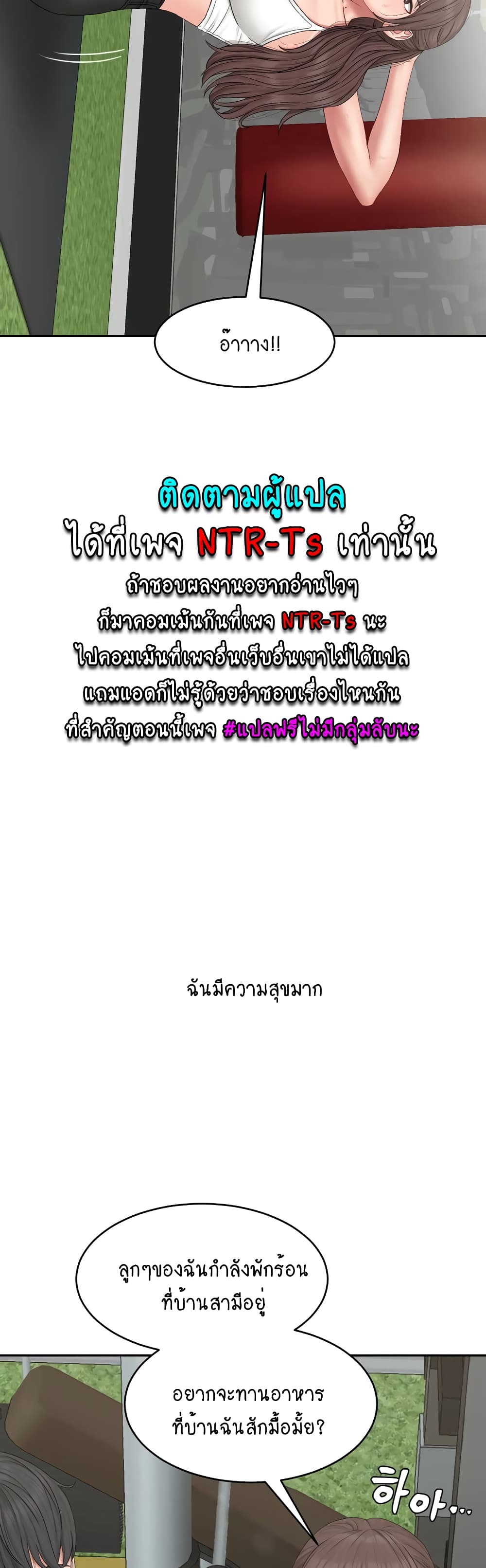 Deviant Diary 45-45
