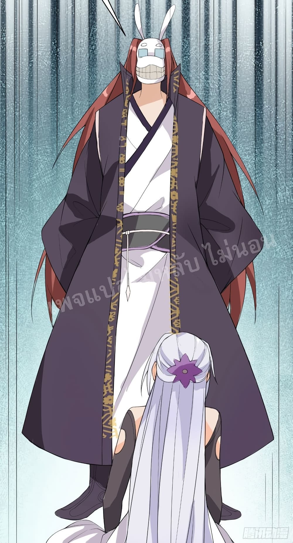 My Harem is All Female Students ฮาเร็มของข้ามีแต่ลูกศิษย์หญิงทั้งนั้น 15-15