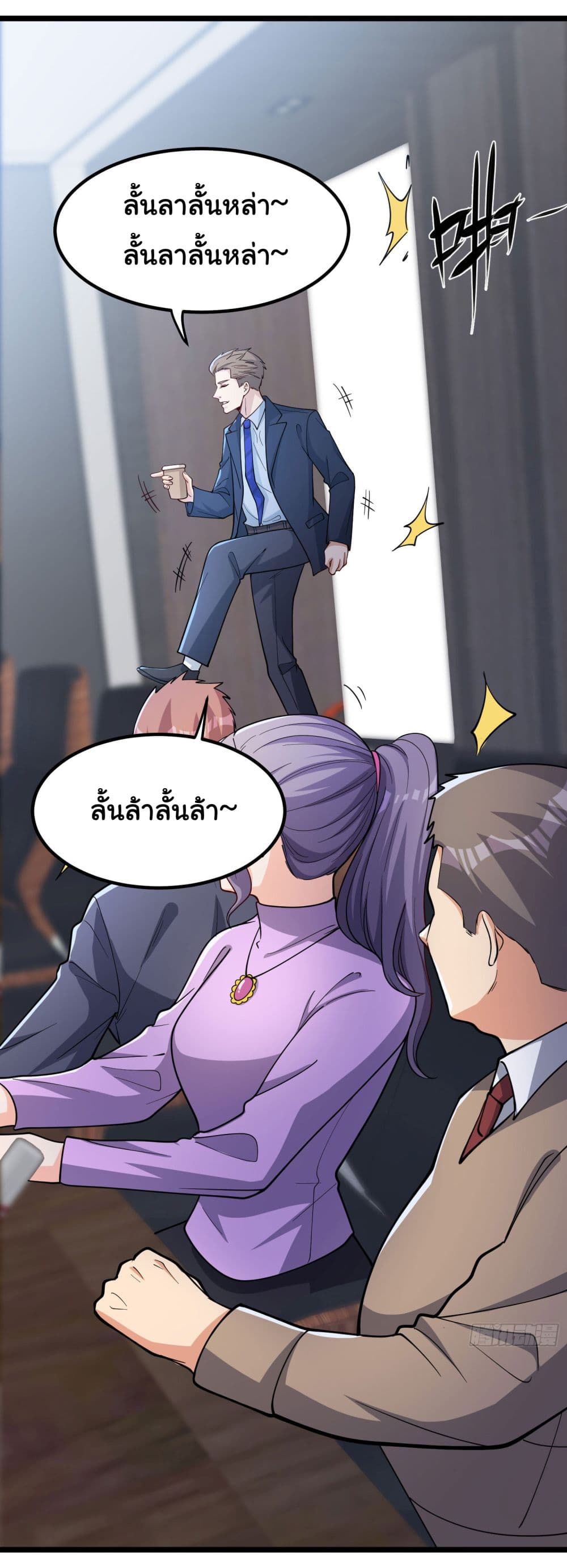 Life Exchange Club 2-2