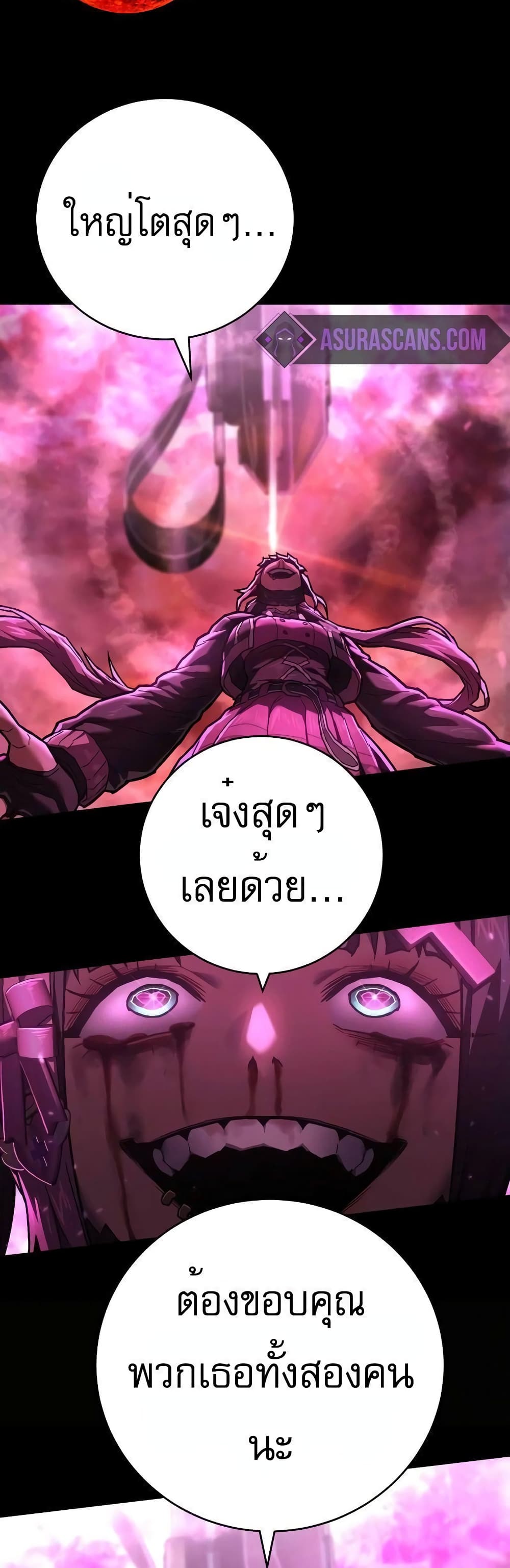 Executioner 15-15