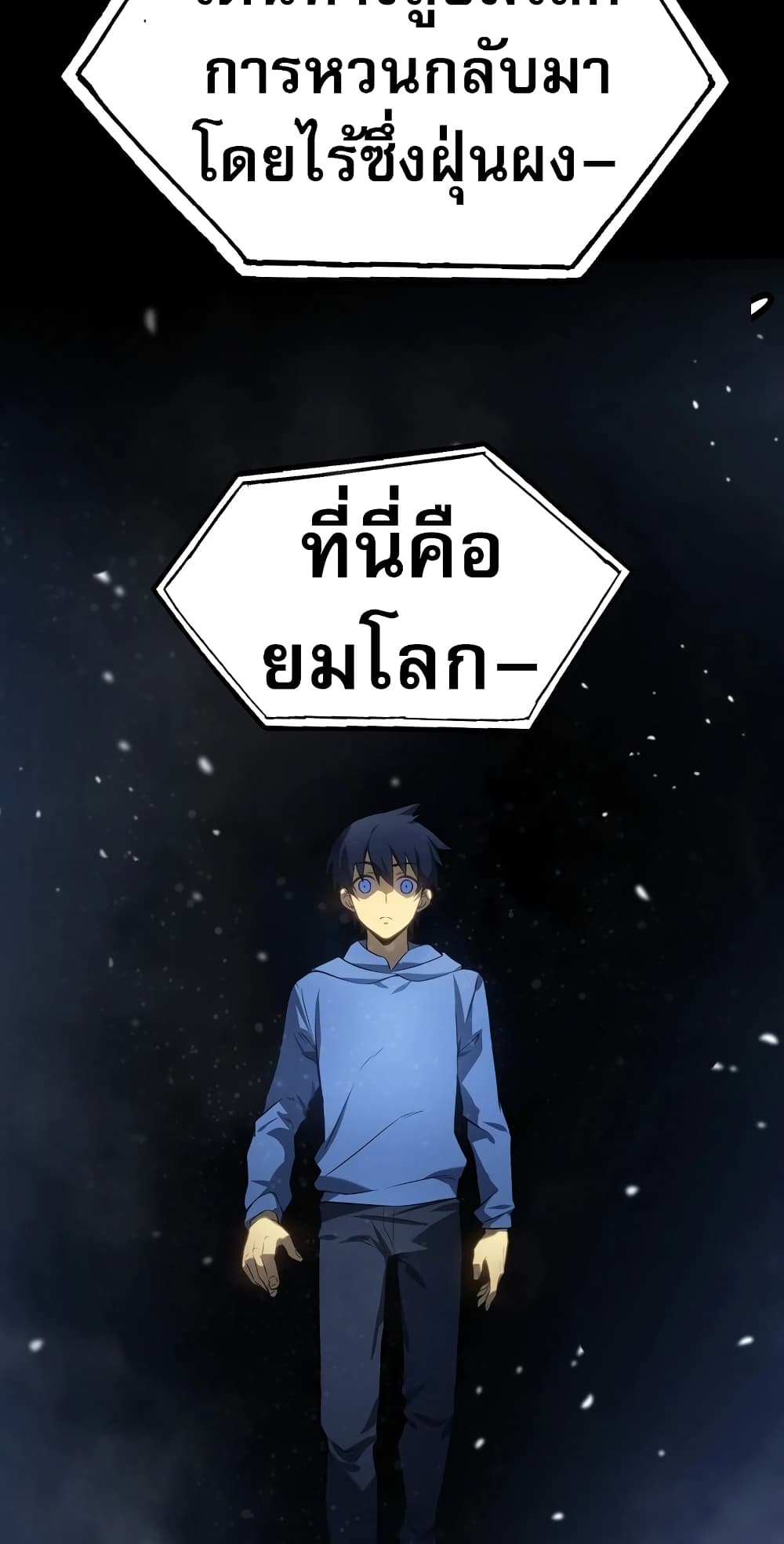 The Ruler of The Underworld 0-0