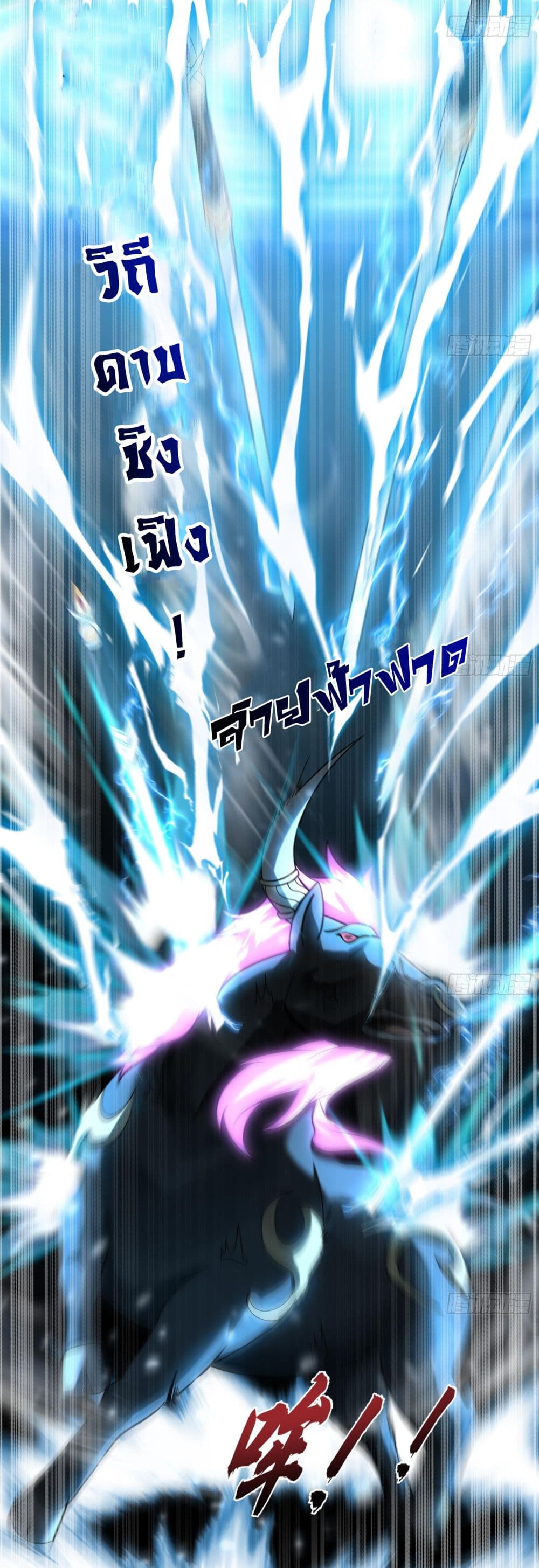 God-level Contract Start With a Cat 5-5