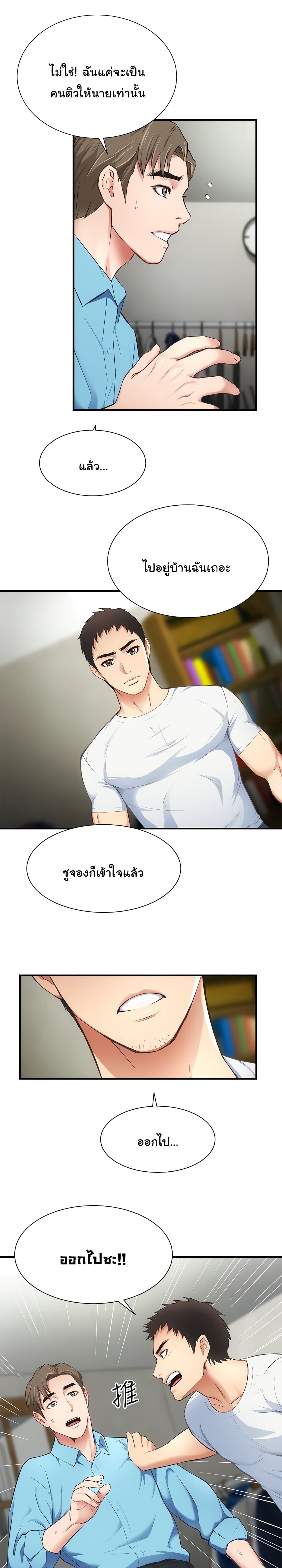 Brother's Wife Dignity 8-8
