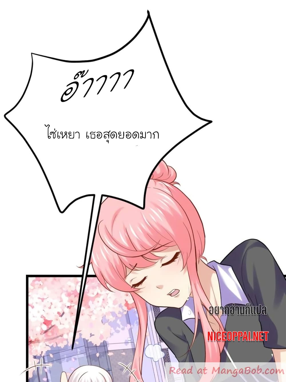 My Beautiful Time with You 105-105