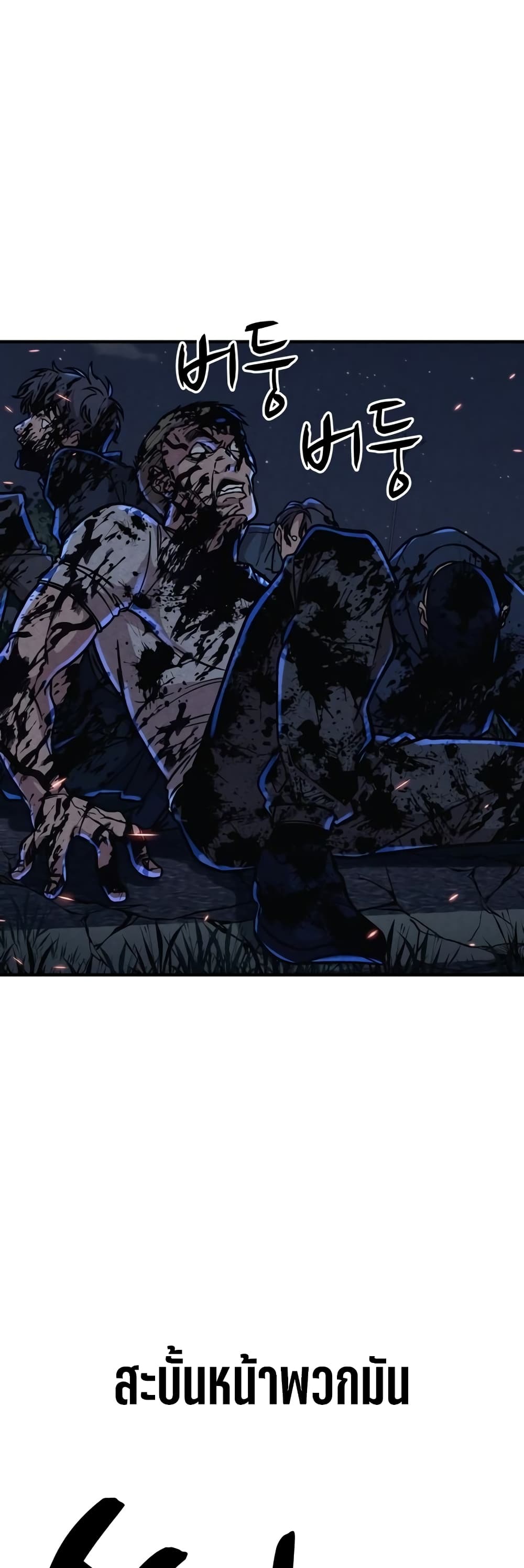 Zombie X Slasher 5-5