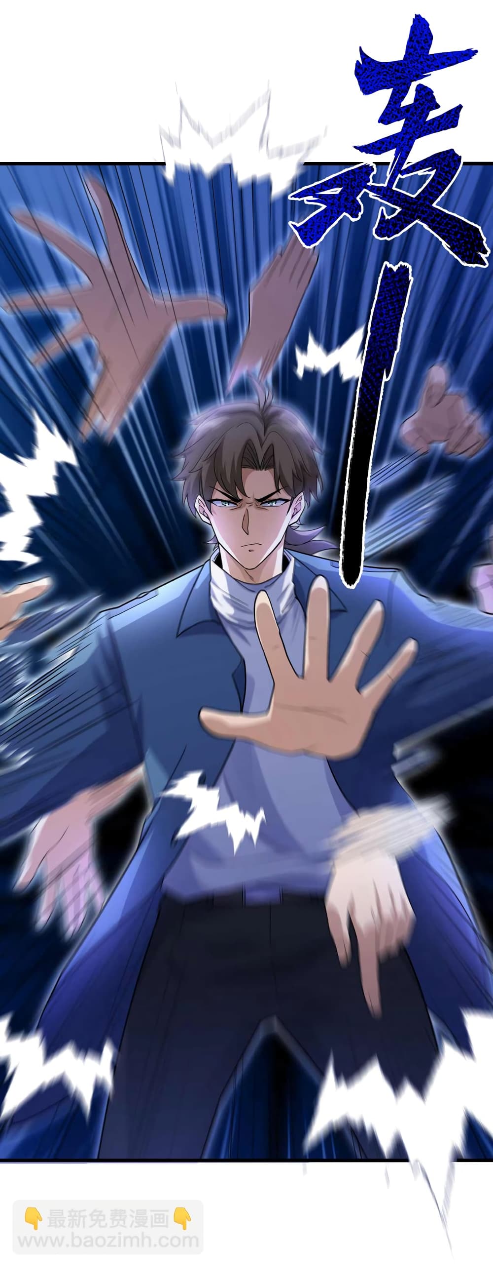 Chu Chen, The Trash Son-in-Law 55-55