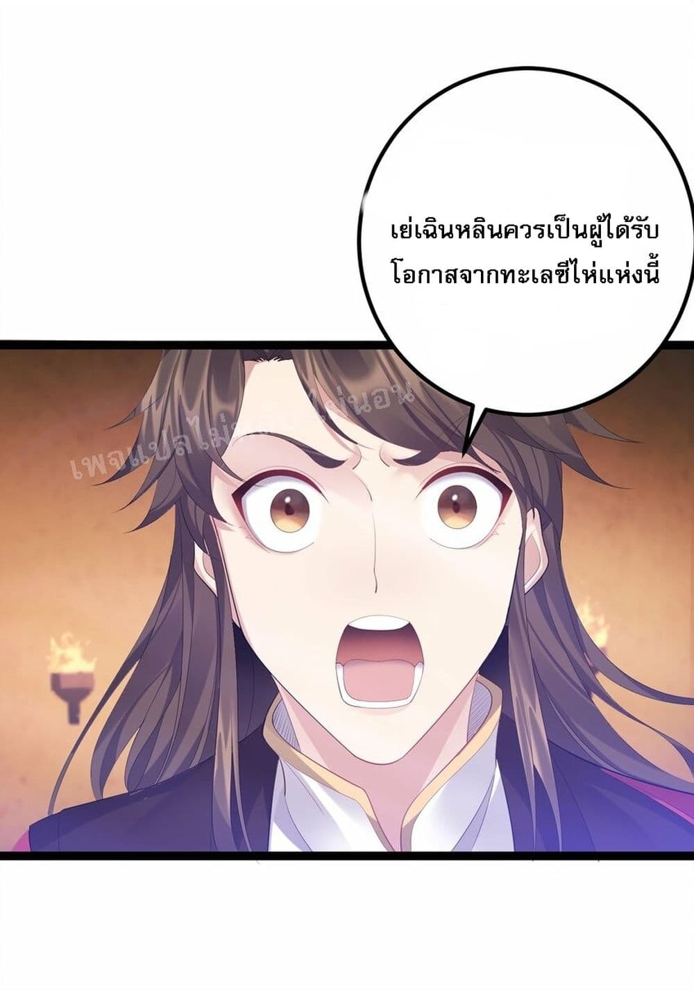 Rebirth is the Number One Greatest Villain ดันเกิดใหม่เป็นสุดยอดวายร้ายหมายเลขหนึ่ง 112-112