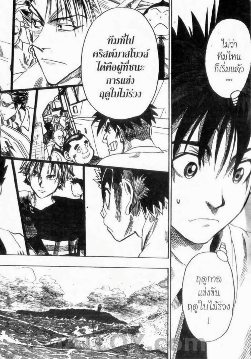 Eyeshield 21 52-52