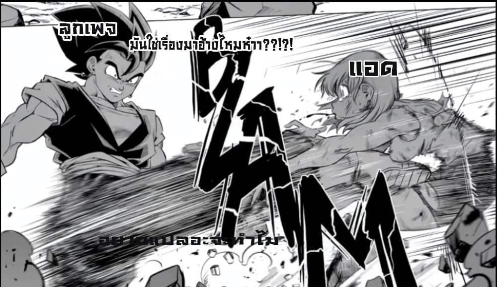 Juujika no Rokunin กางเขนสีชาด 119-119