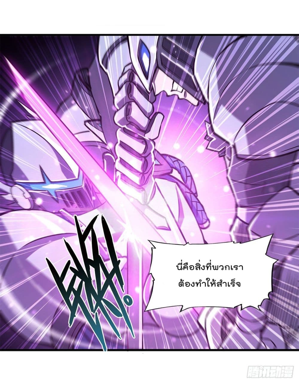 The Strongest Knight Become To Lolicon Vampire ผมคืออัศวินผู้แข็งแกร่งที่ถูกสาปให้กลายเป็นแวมไพร์โลลิ 155-155
