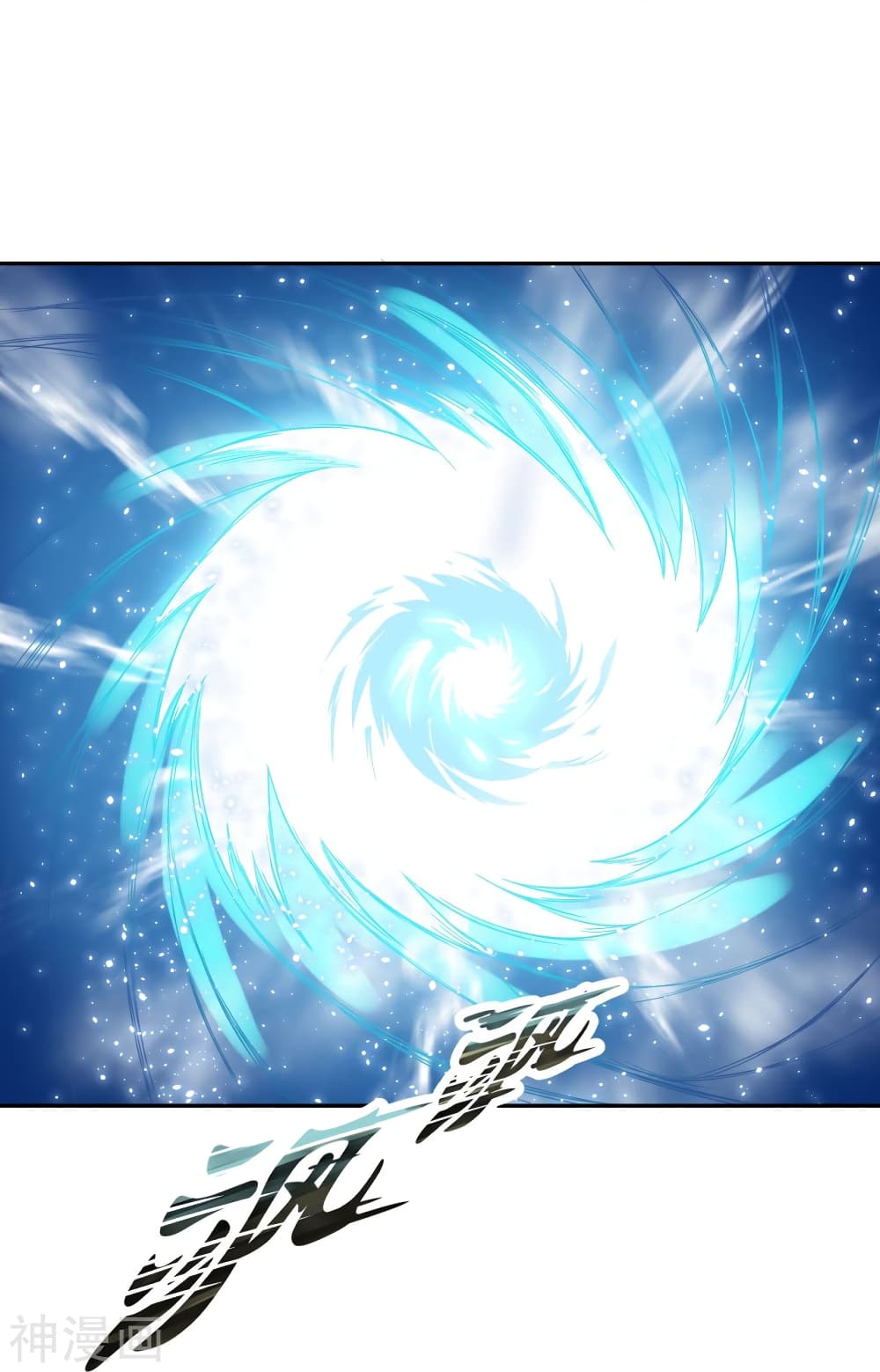 Against the Gods อสูรพลิกฟ้า 435-435