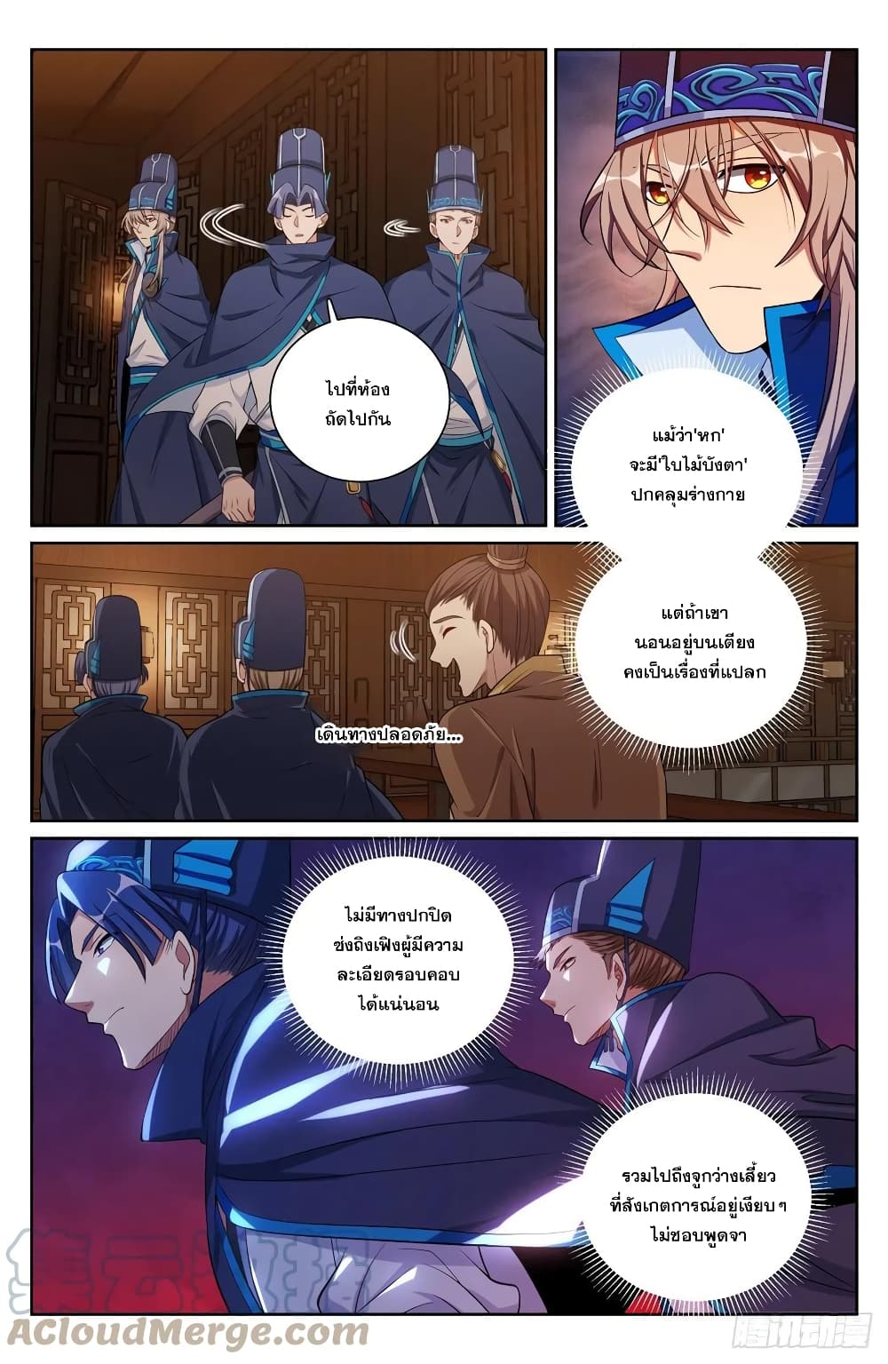 Nightwatcher 111-111