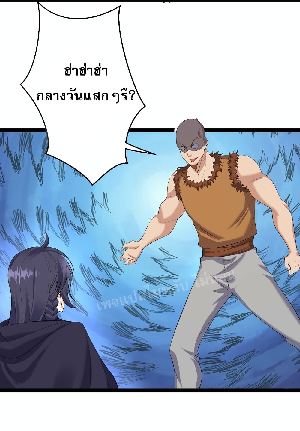 Rebirth is the Number One Greatest Villain ดันเกิดใหม่เป็นสุดยอดวายร้ายหมายเลขหนึ่ง 131-131