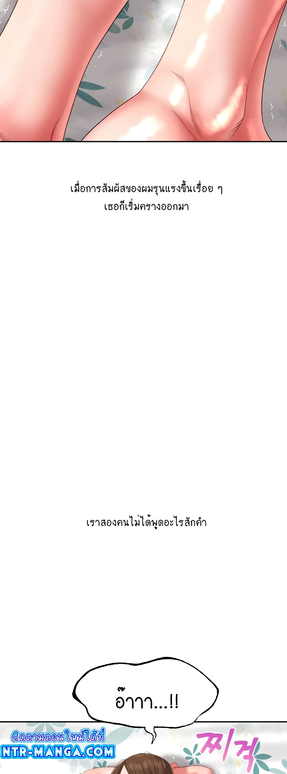 Deviant Diary 31-31