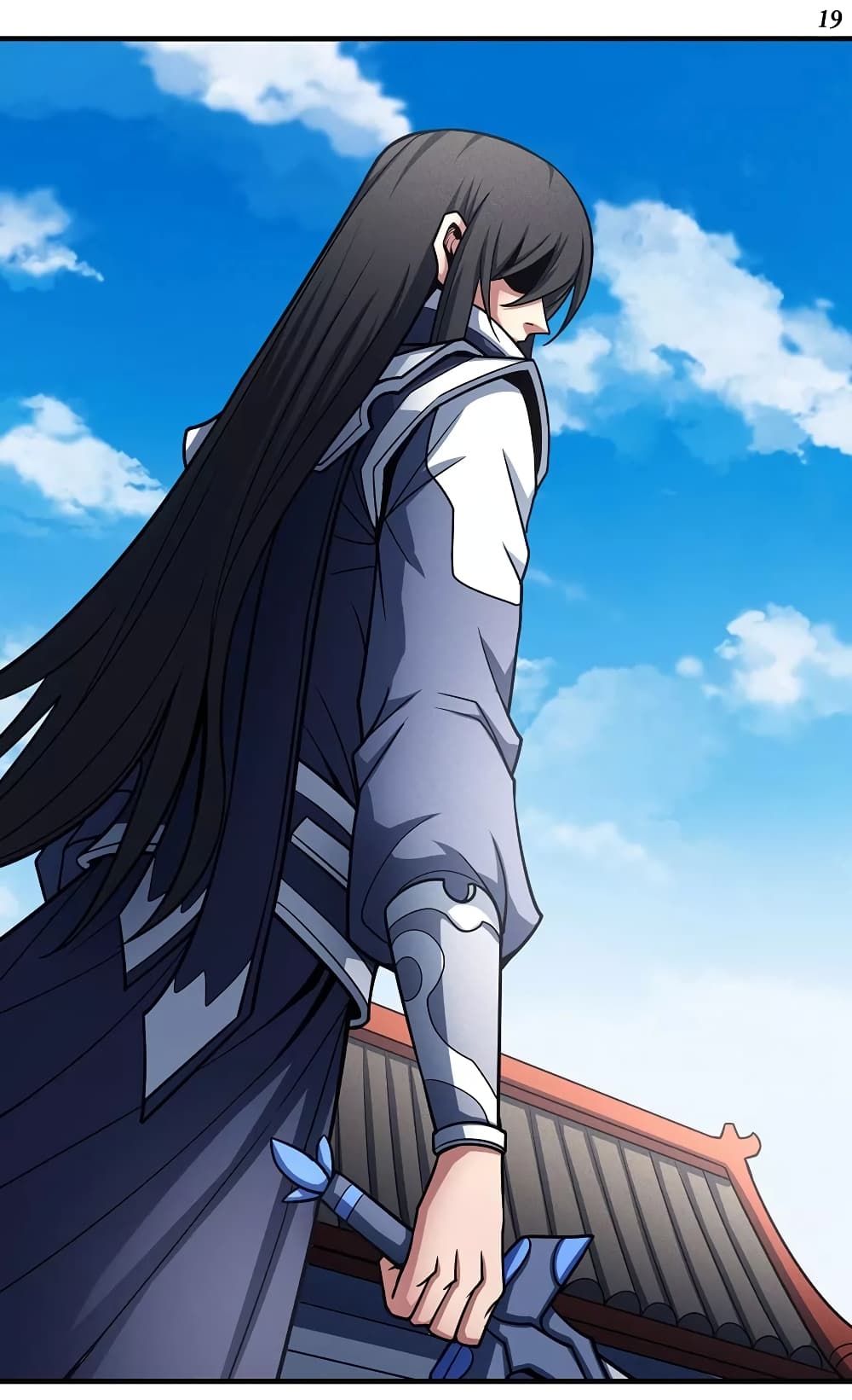God of Martial Arts 321-321