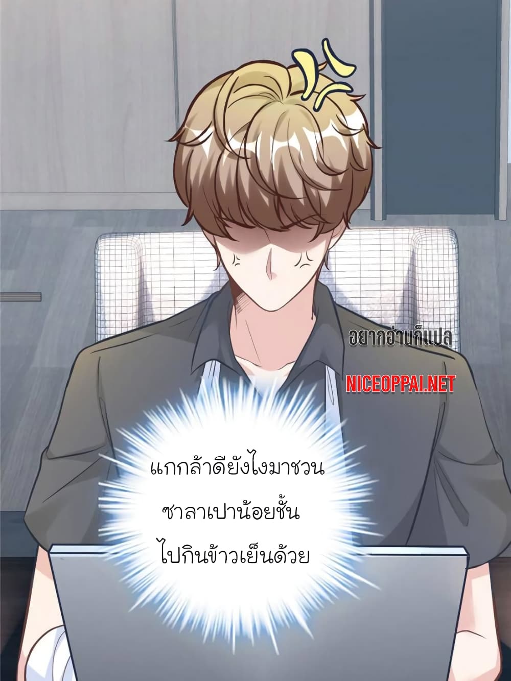 My Beautiful Time with You 188-188