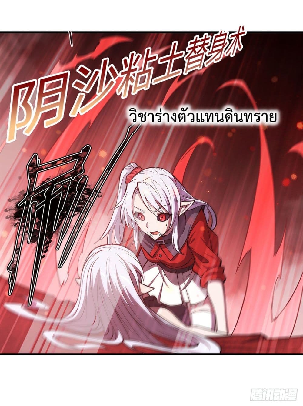 The Strongest Knight Become To Lolicon Vampire ผมคืออัศวินผู้แข็งแกร่งที่ถูกสาปให้กลายเป็นแวมไพร์โลลิ 161-161