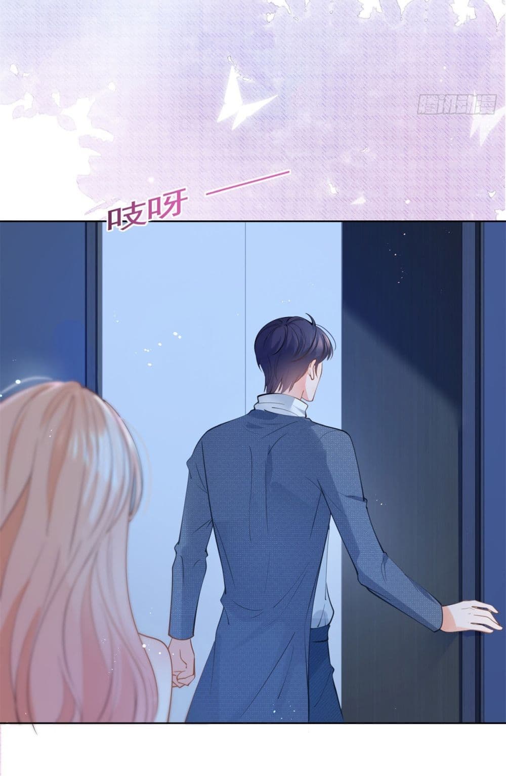 The Lovely Wife And Strange Marriage แผนรักลวงใจ 387-387