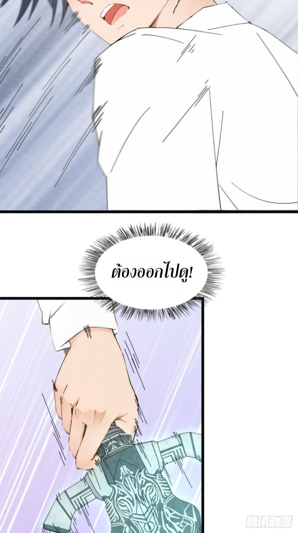 WHAT, YOU DARE PRETEND IN FRONT OF ME, THE STRONGEST IN THE IMMORTAL WORLD? 3-3