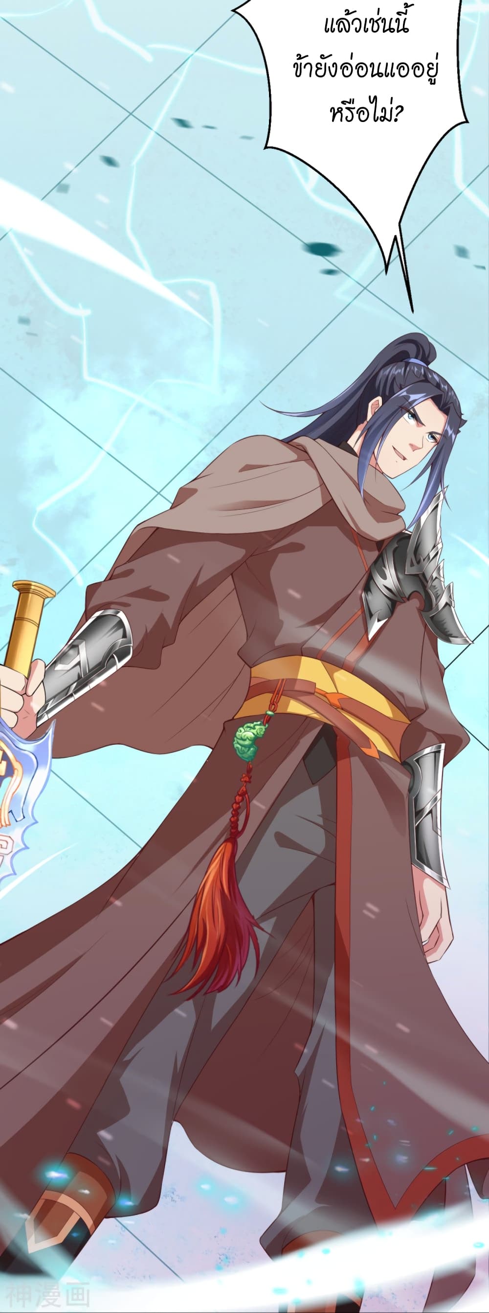 Against the Gods อสูรพลิกฟ้า 434-434