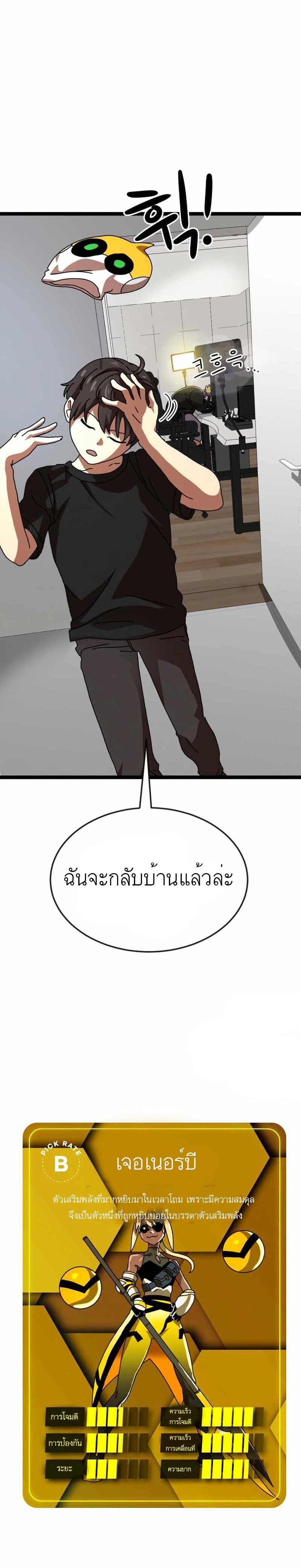 Double Click 43-43
