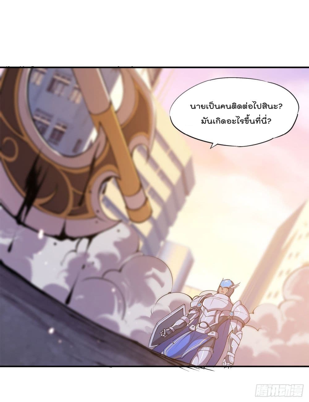 The Strongest Knight Become To Lolicon Vampire ผมคืออัศวินผู้แข็งแกร่งที่ถูกสาปให้กลายเป็นแวมไพร์โลลิ 94-94