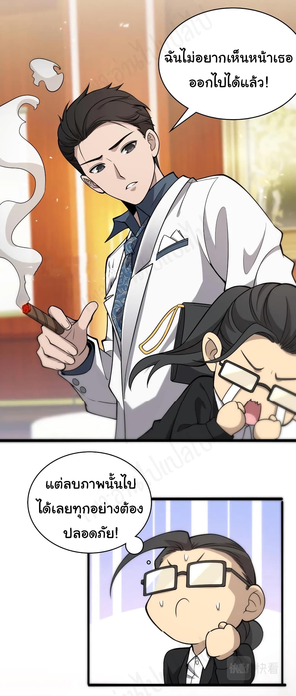Dr.Lingran's Ultimate System 99-99