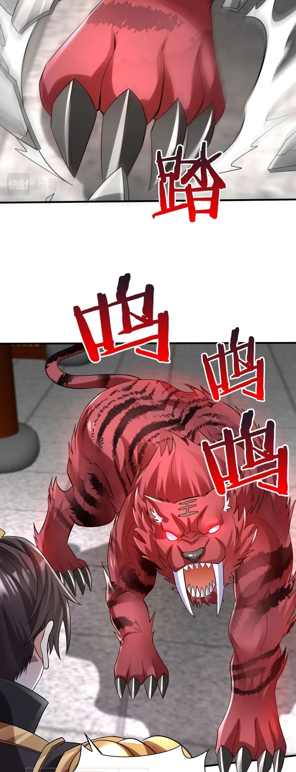 I Kill To Be God 43-43