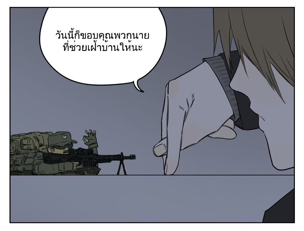 Nan Hao & Shang Feng หนานเห่า กับ จันเป็ง 83-83