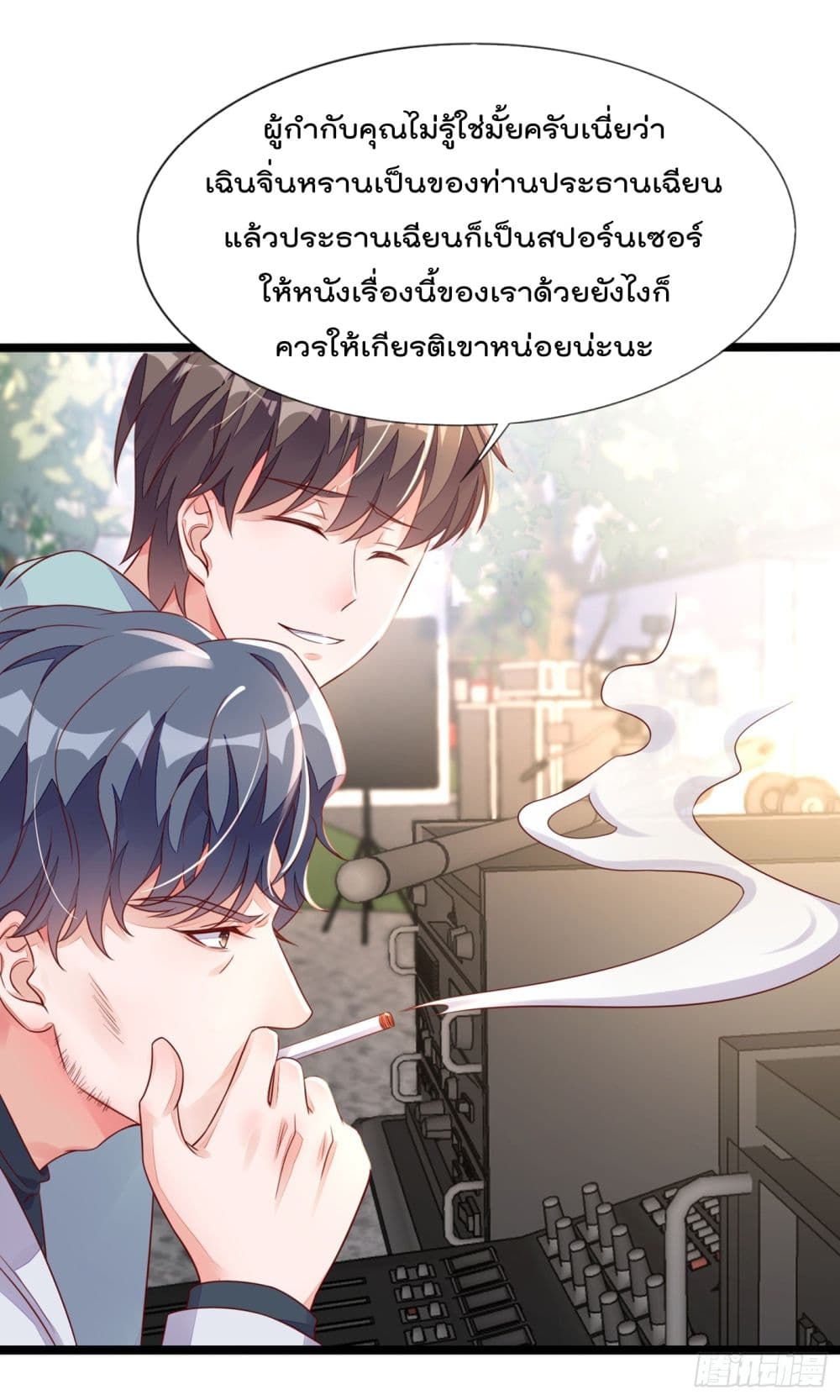 Whispers of The Devil จำเลยรัก คุณชายปีศาจ 24-24