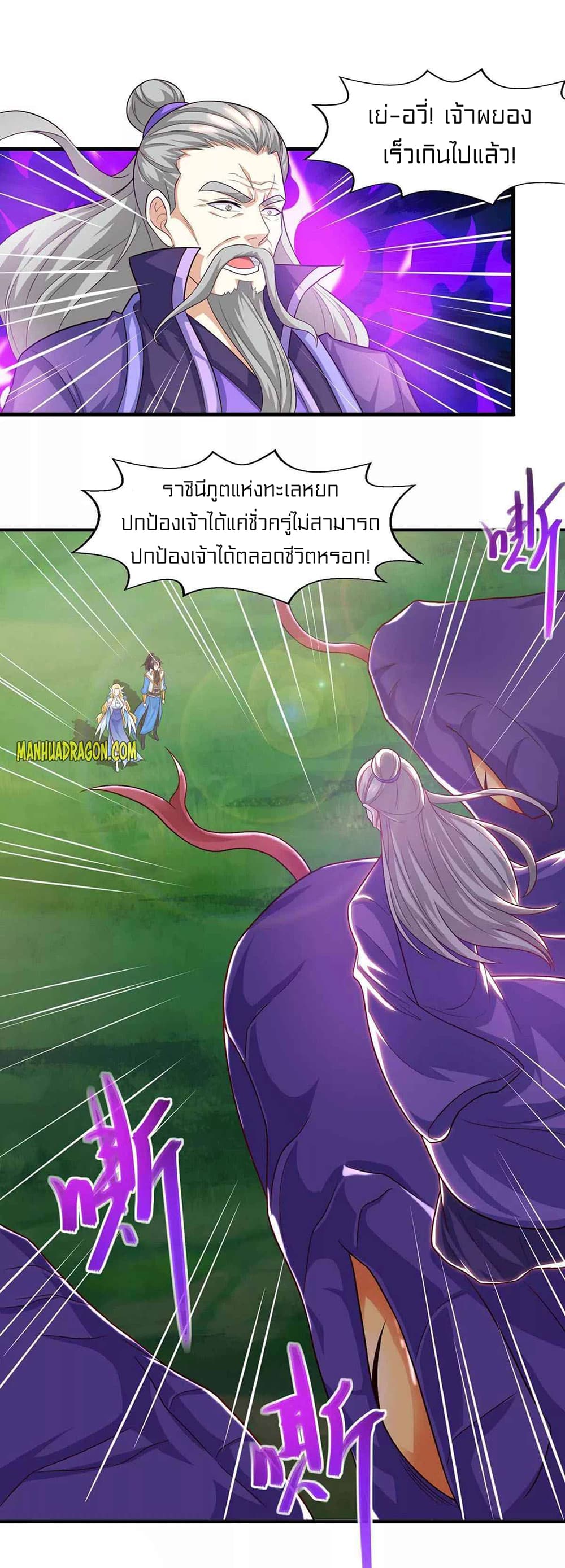 One Step Toward Freedom 242-242