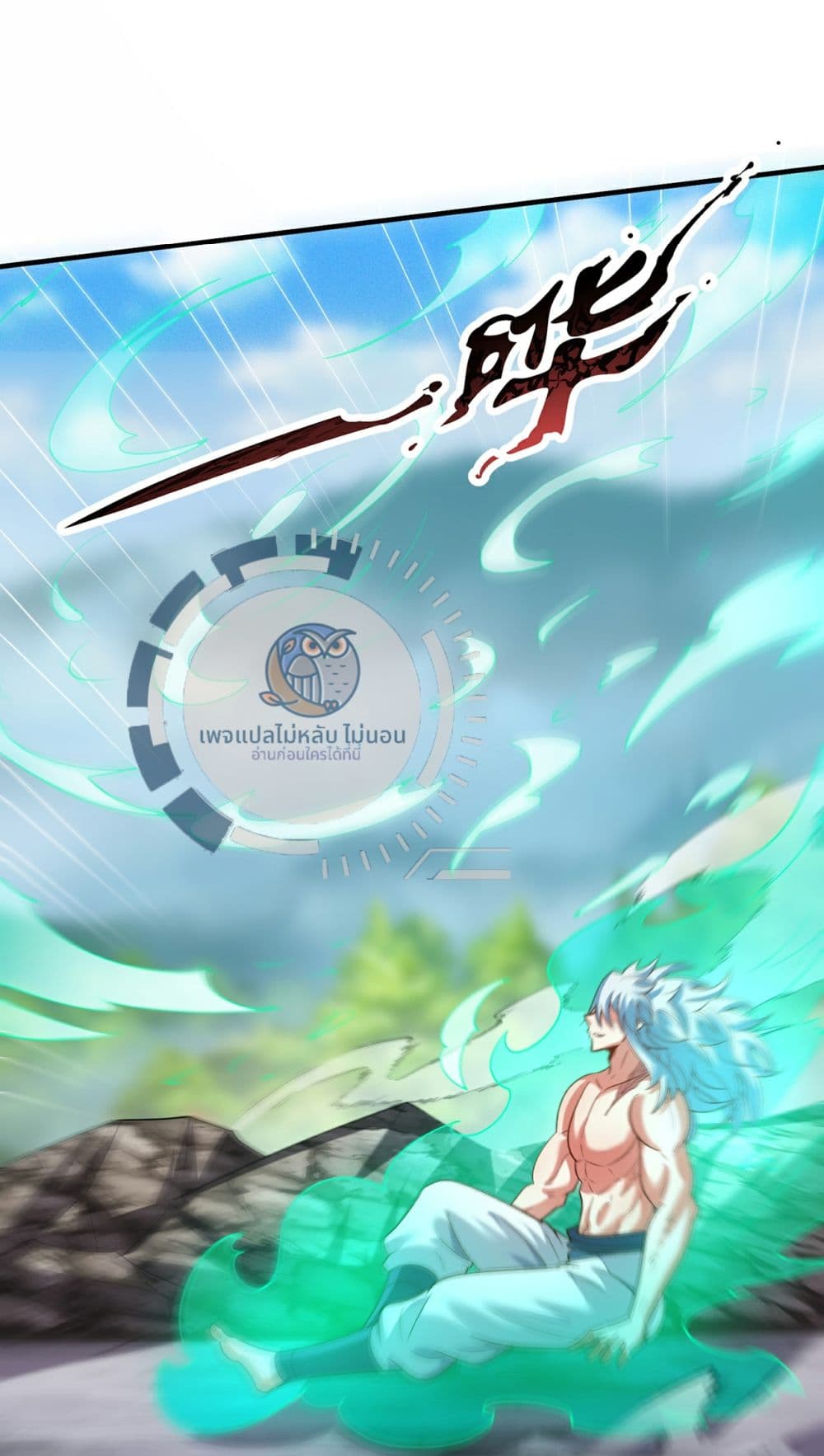 Returning to take revenge of the God Demon King 94-94