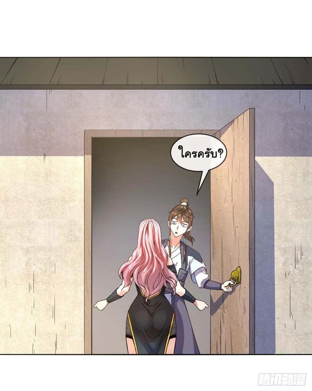 The Cultivators Immortal Is My Sister อยู่ดีๆผมก็มีพี่สาวสุดเทพ 145-145